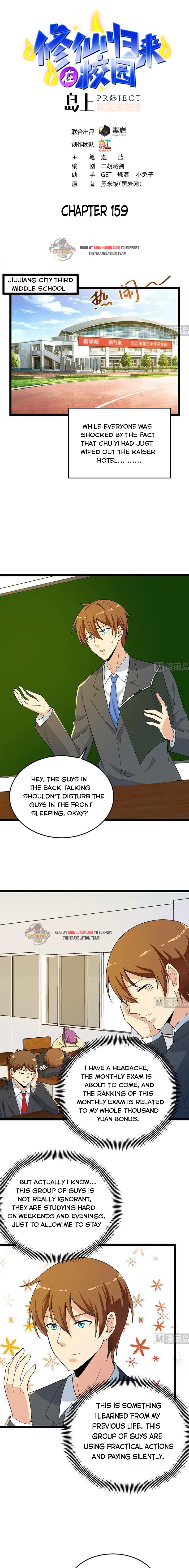 Page 1 of Chapter 159