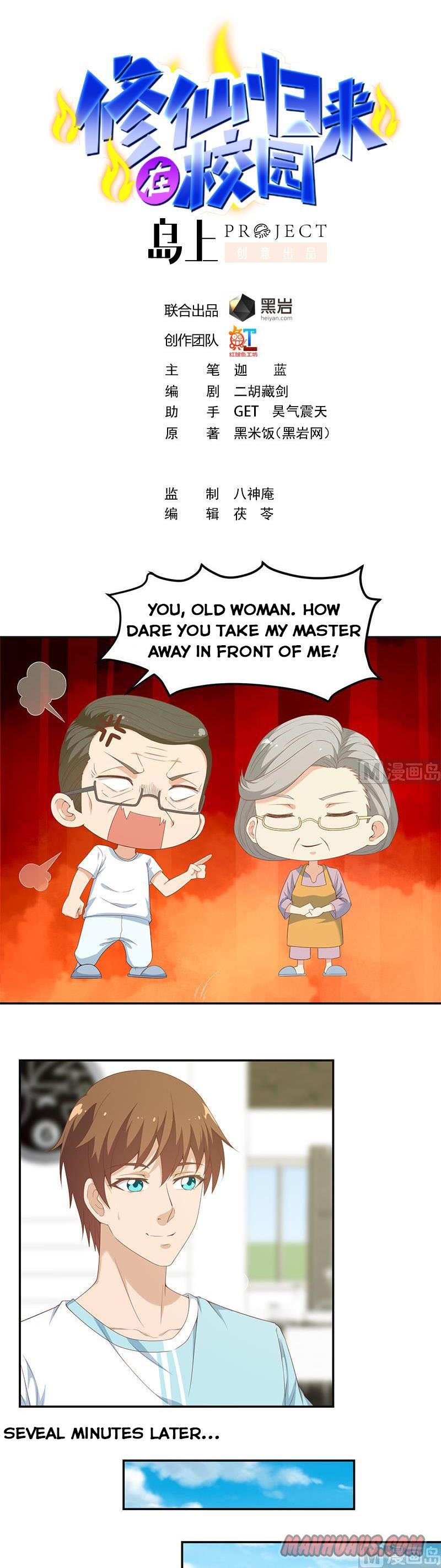 Page 1 of Chapter 15