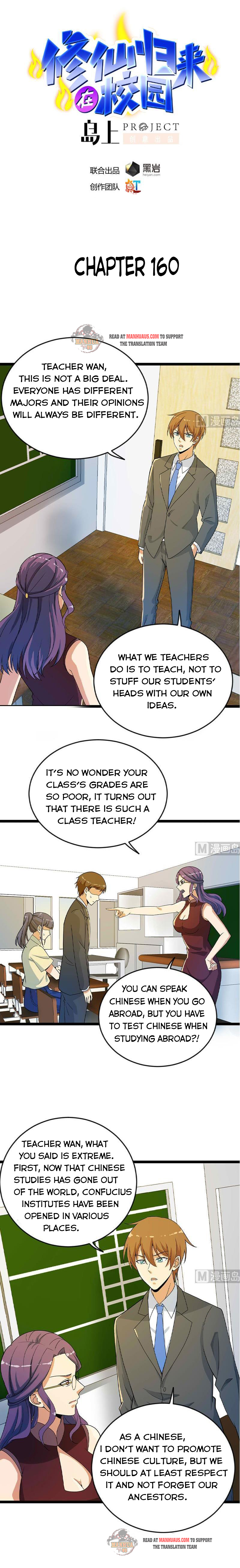 Page 1 of Chapter 160