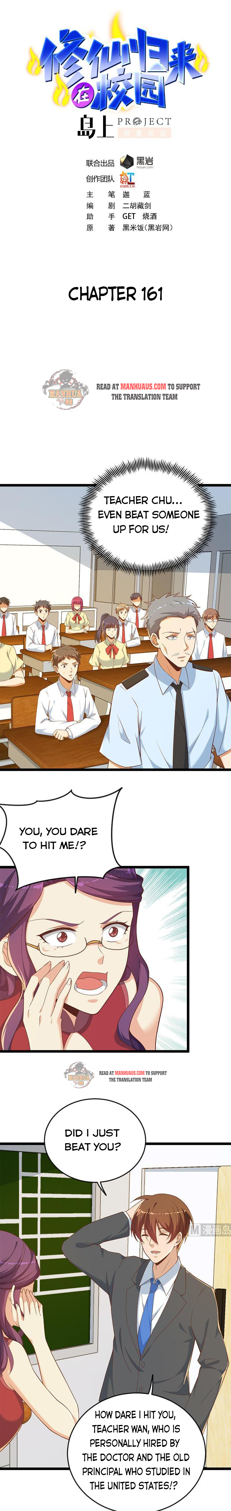 Page 1 of Chapter 161