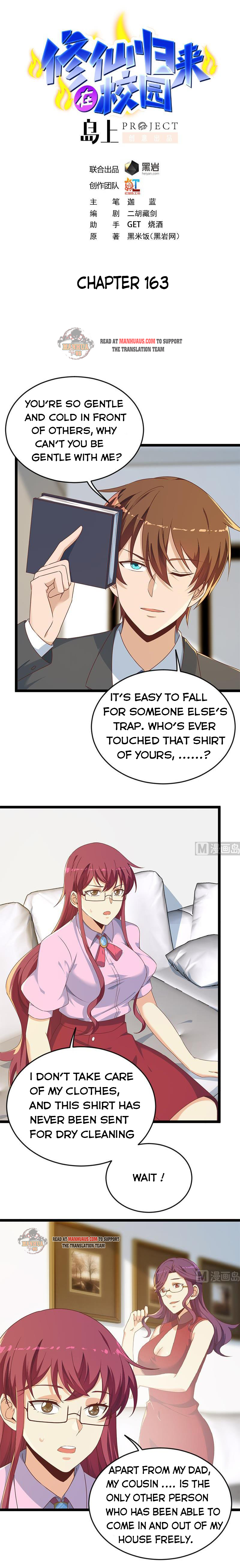 Page 1 of Chapter 163