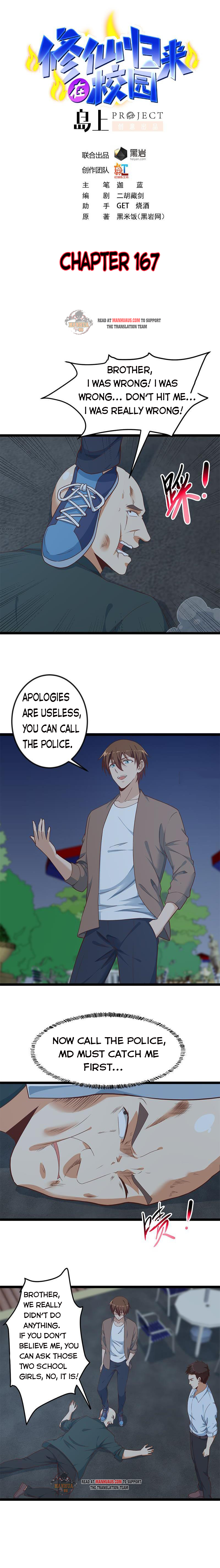 Page 1 of Chapter 167