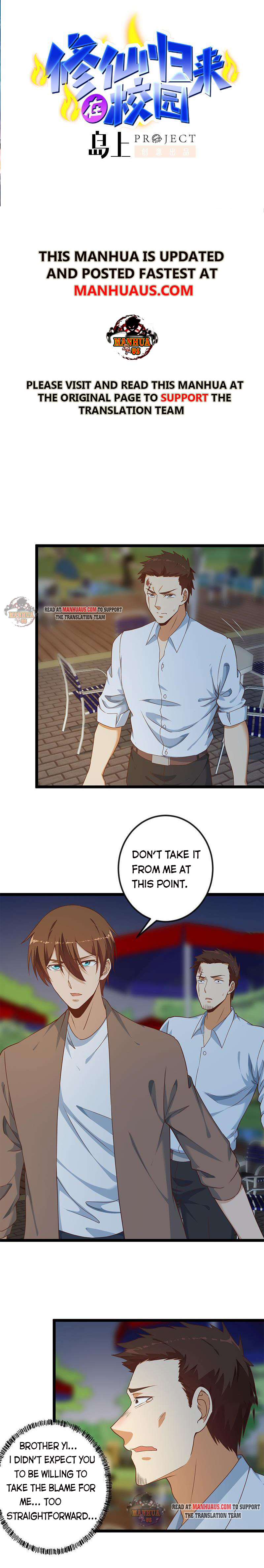 Page 1 of Chapter 168