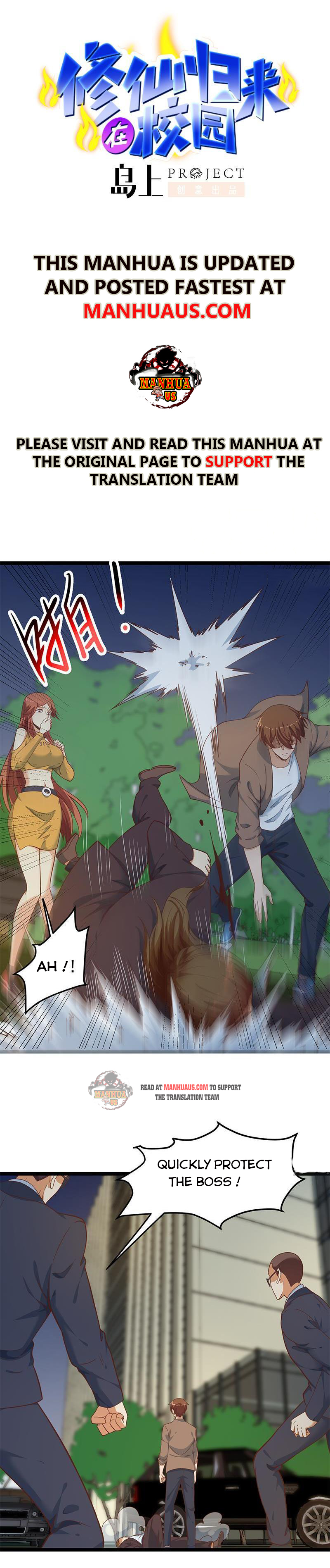 Page 1 of Chapter 169