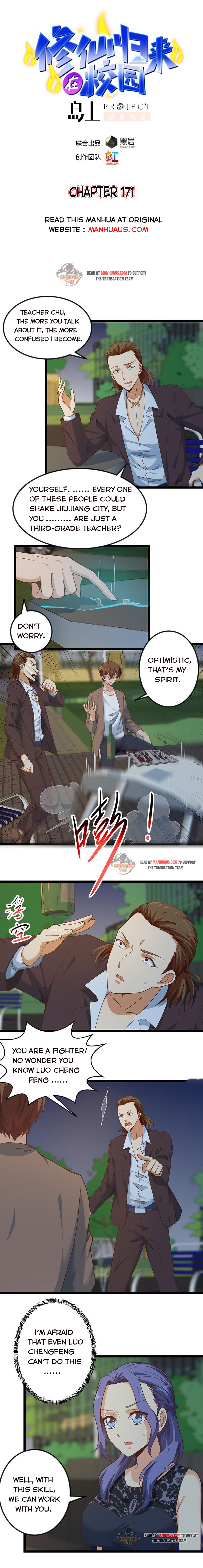 Page 1 of Chapter 171