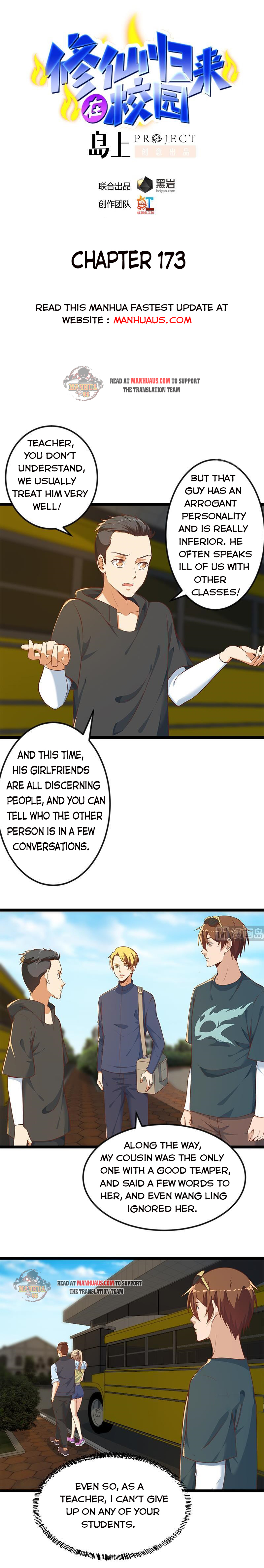 Page 1 of Chapter 173