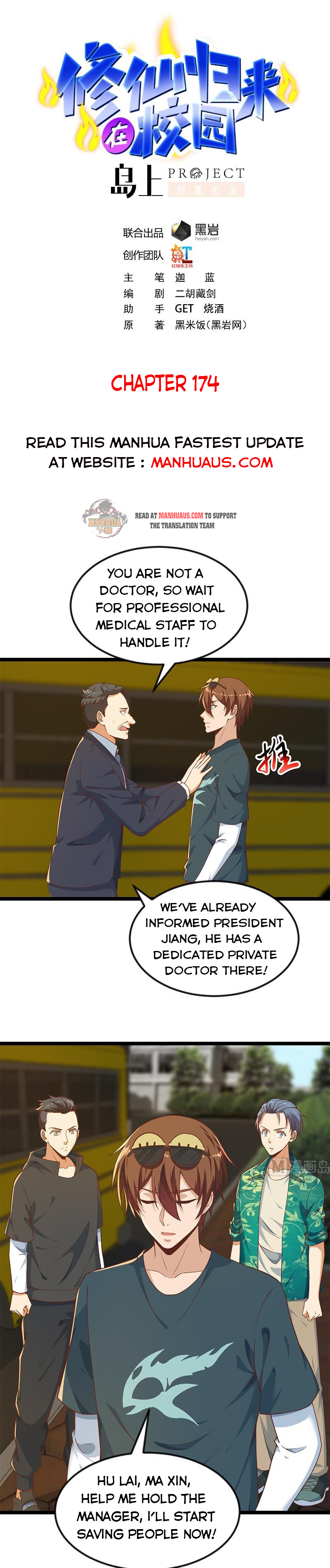 Page 1 of Chapter 174