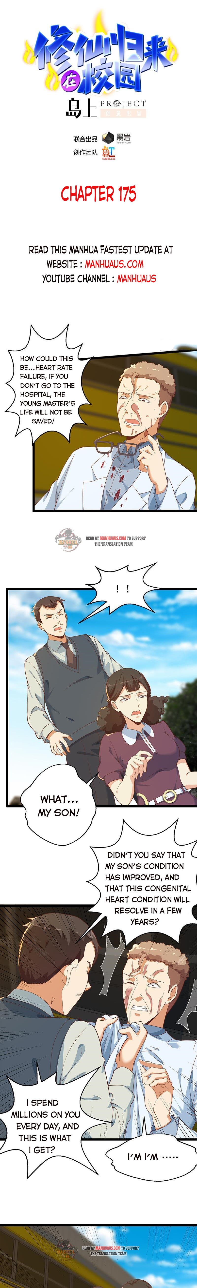 Page 1 of Chapter 175