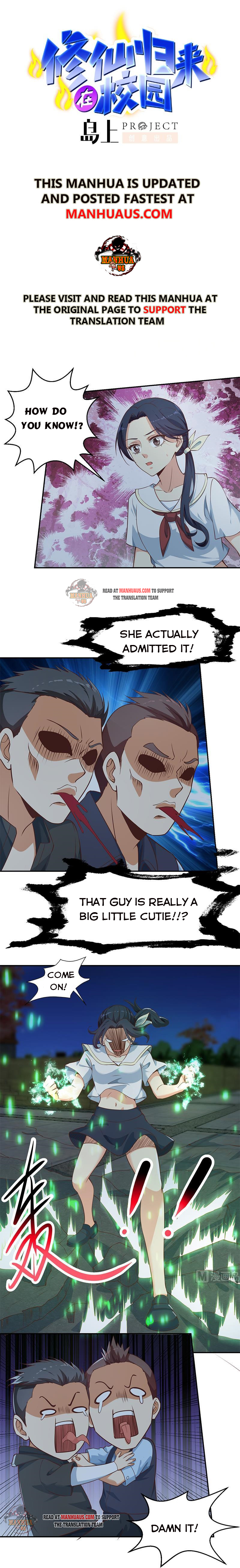 Page 1 of Chapter 178