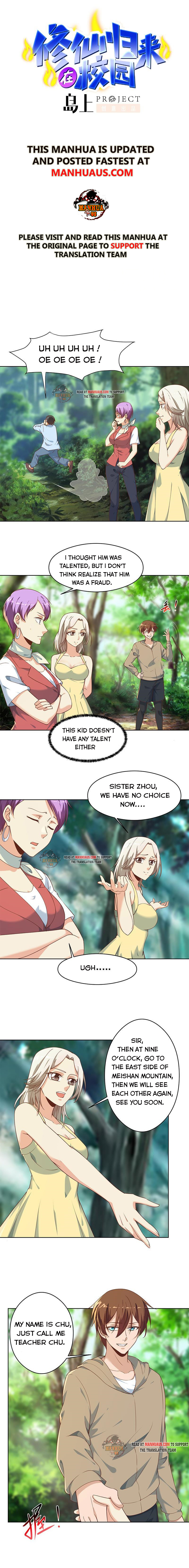 Page 1 of Chapter 182