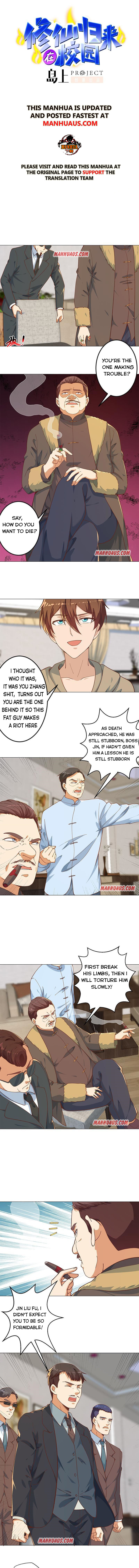 Page 1 of Chapter 185