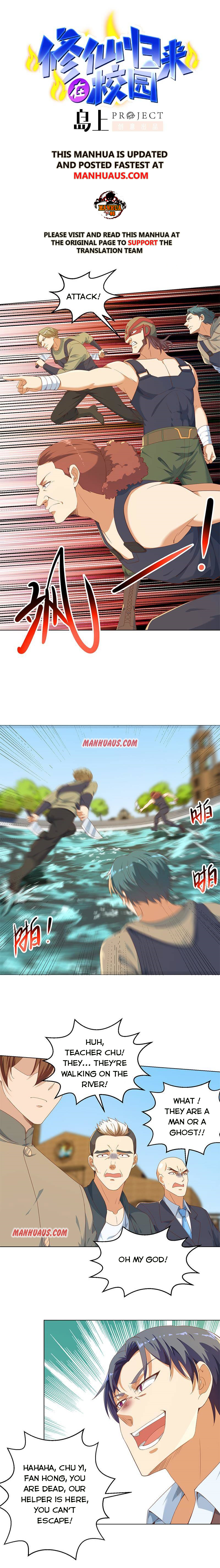 Page 1 of Chapter 191