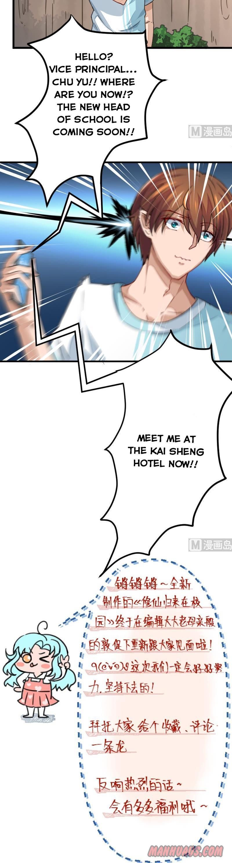 Page 12 of Chapter 1