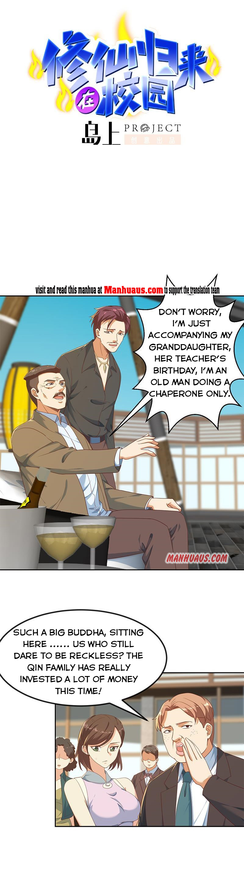 Page 1 of Chapter 200