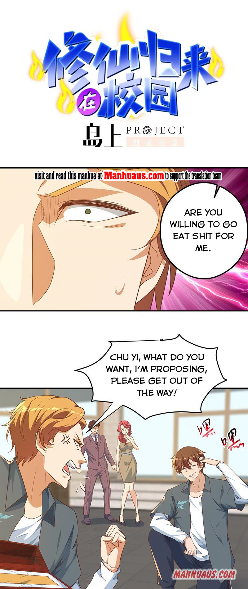 Page 1 of Chapter 201