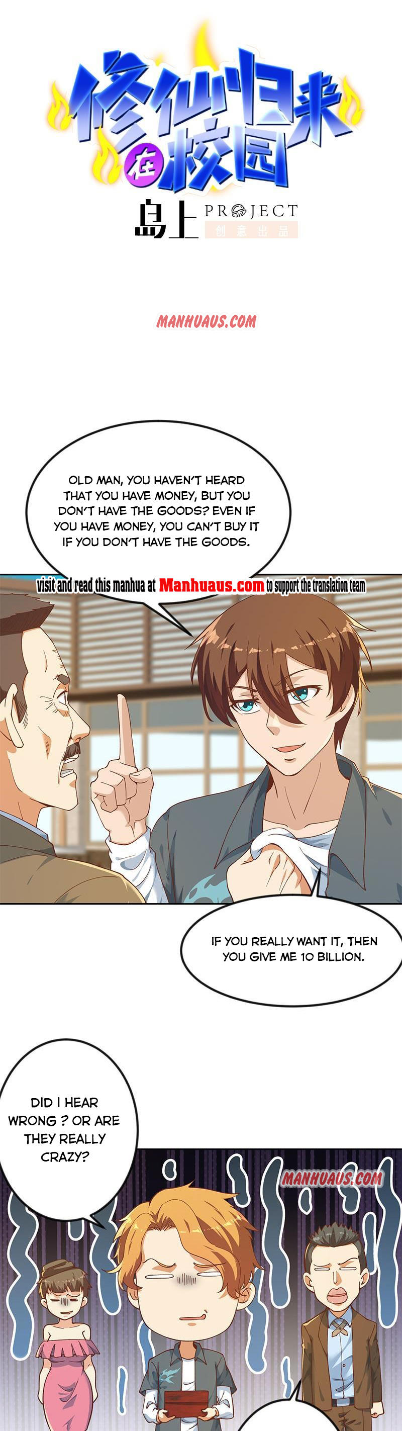 Page 1 of Chapter 202