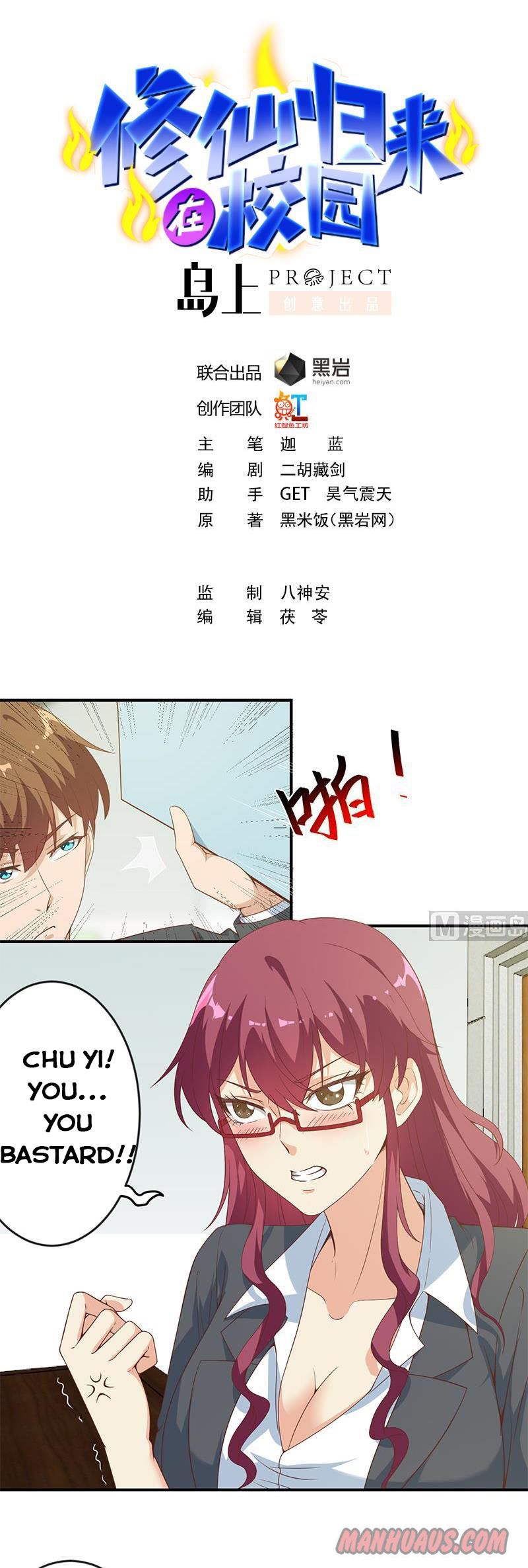 Page 1 of Chapter 21