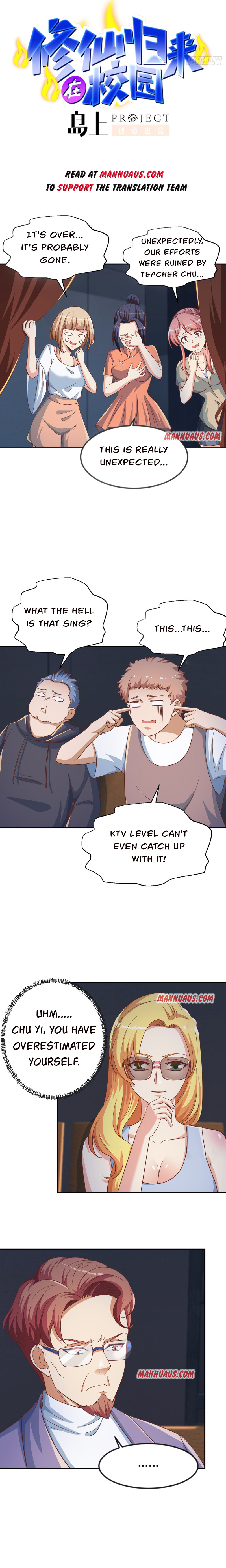 Page 1 of Chapter 233
