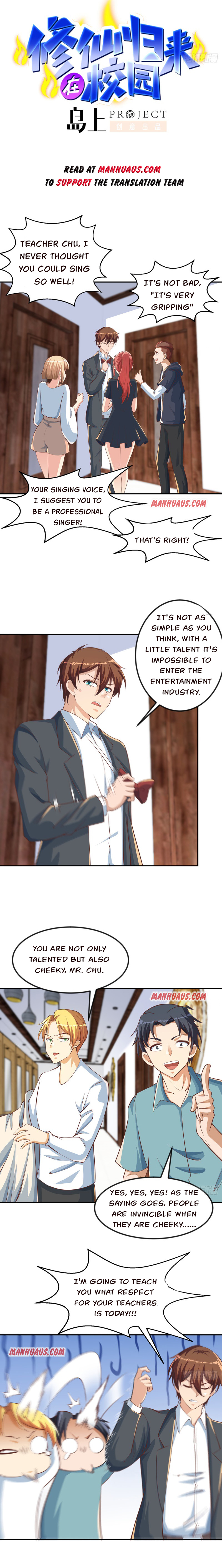 Page 1 of Chapter 234