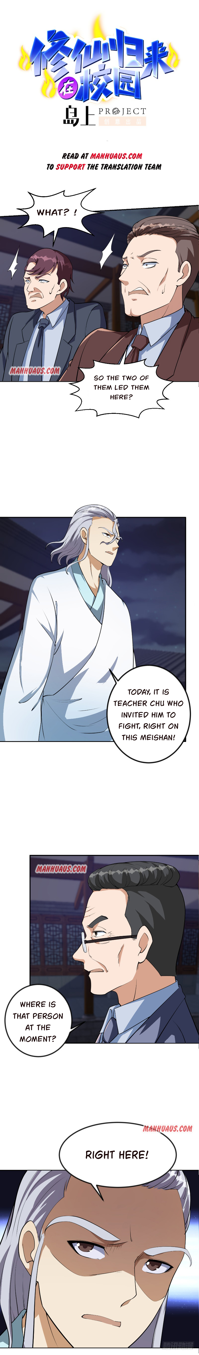 Page 1 of Chapter 236