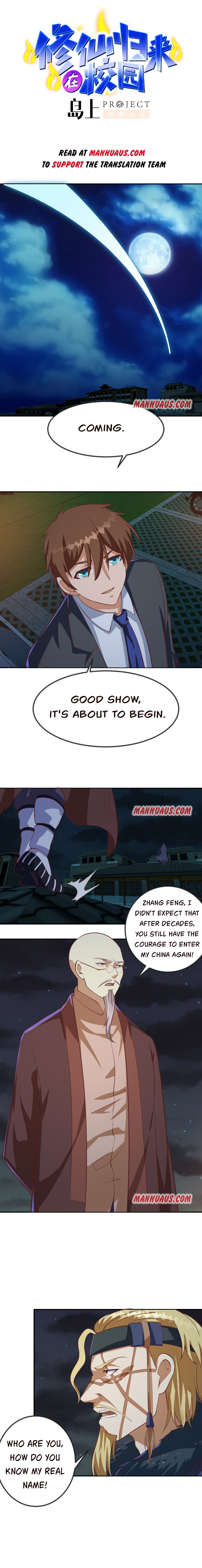 Page 1 of Chapter 237
