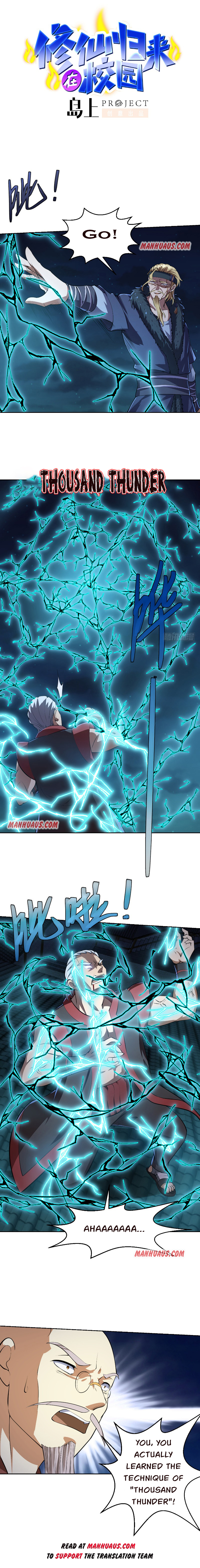 Page 1 of Chapter 238