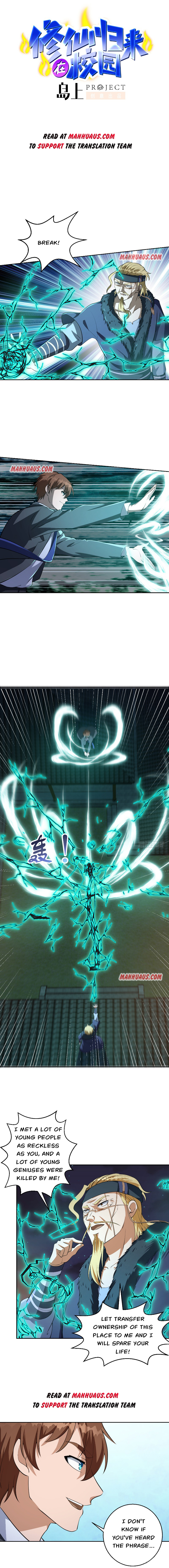 Page 1 of Chapter 240