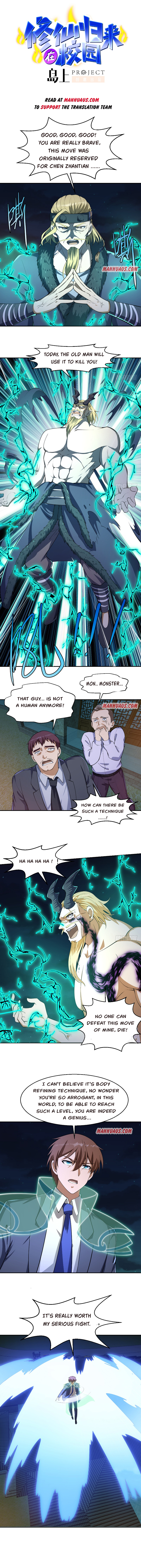 Page 1 of Chapter 243