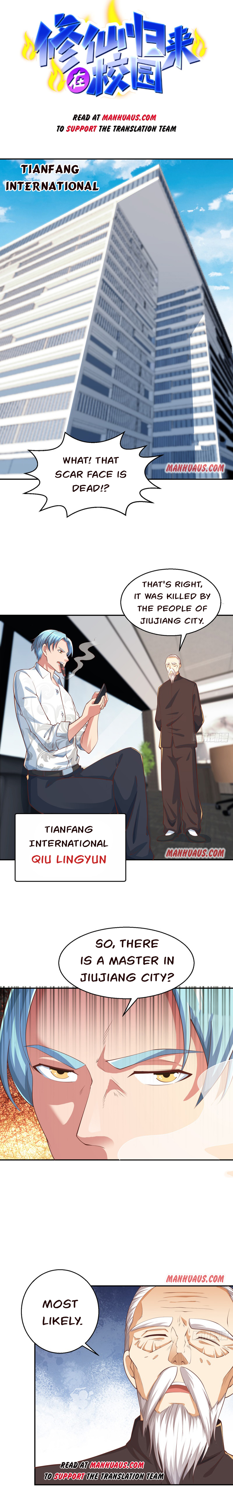 Page 1 of Chapter 247