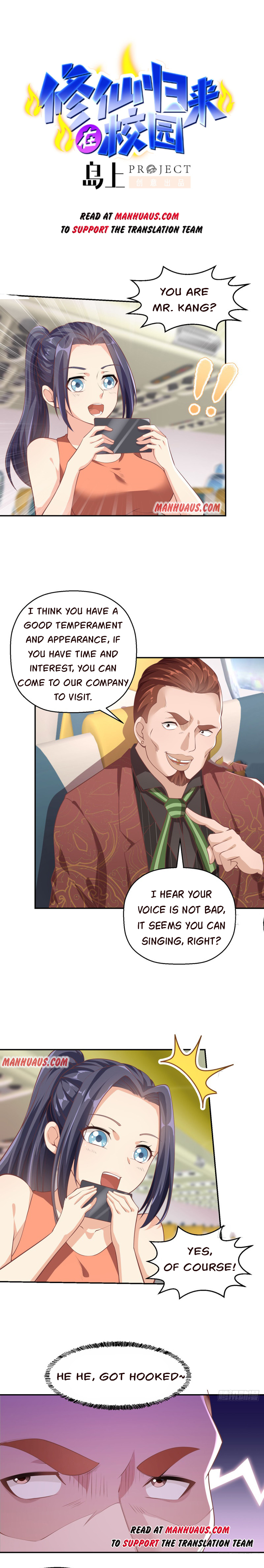 Page 1 of Chapter 248