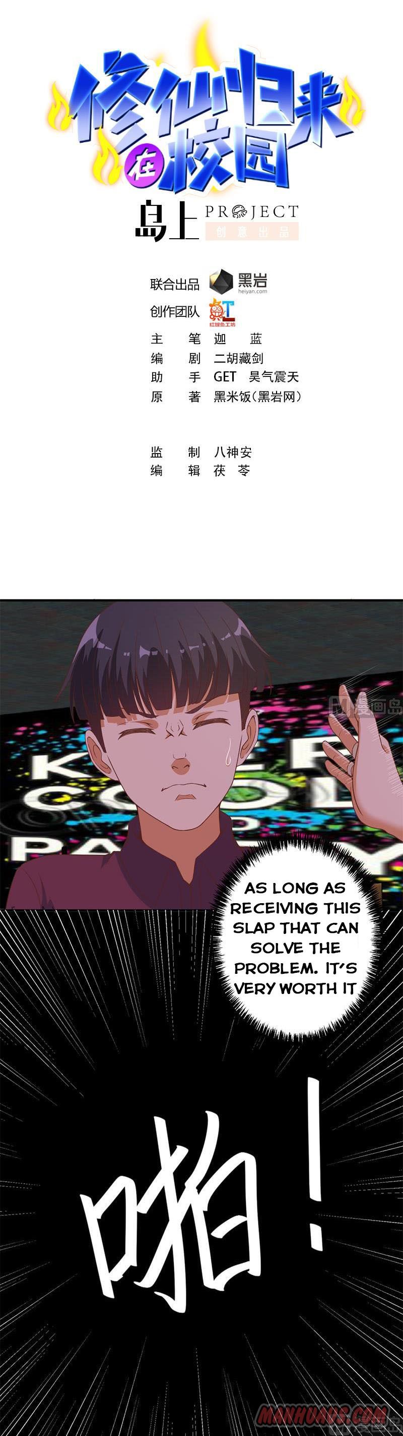 Page 1 of Chapter 25