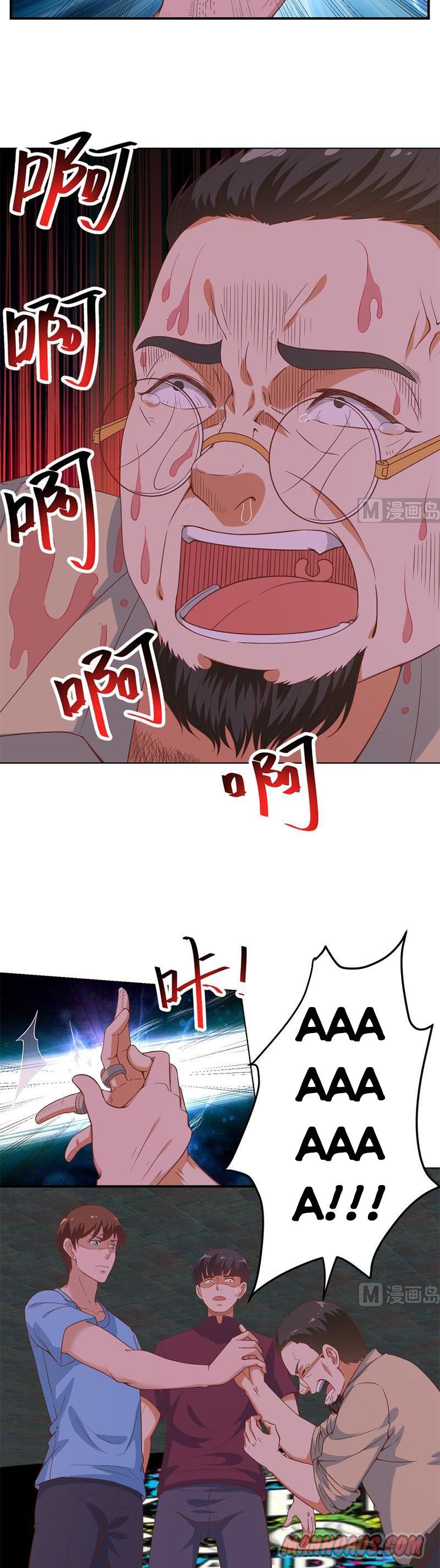 Page 3 of Chapter 25