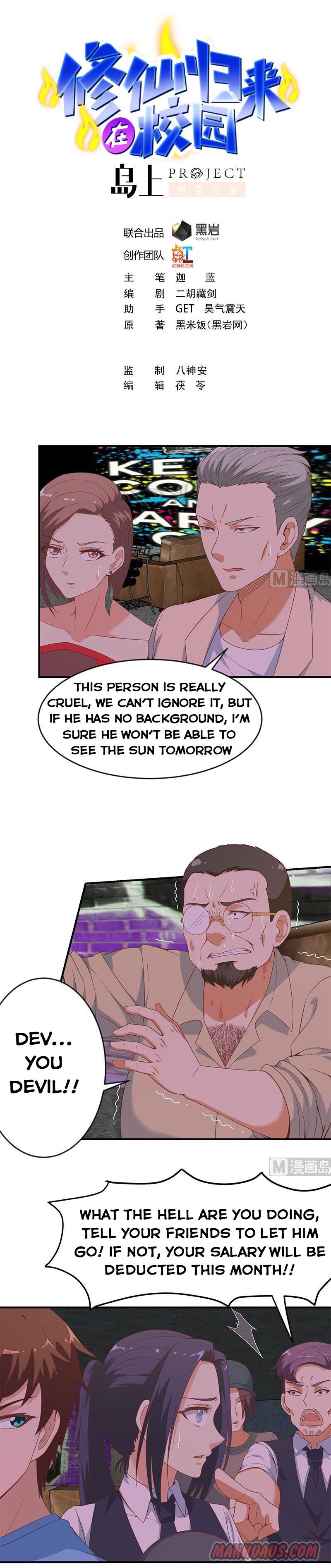 Page 1 of Chapter 26