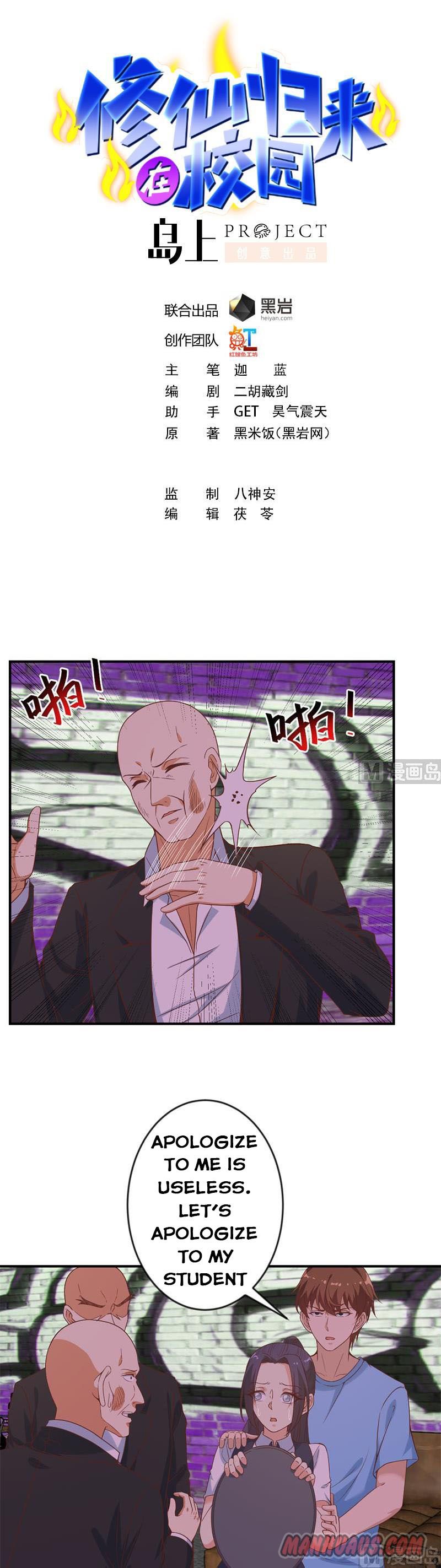 Page 1 of Chapter 28