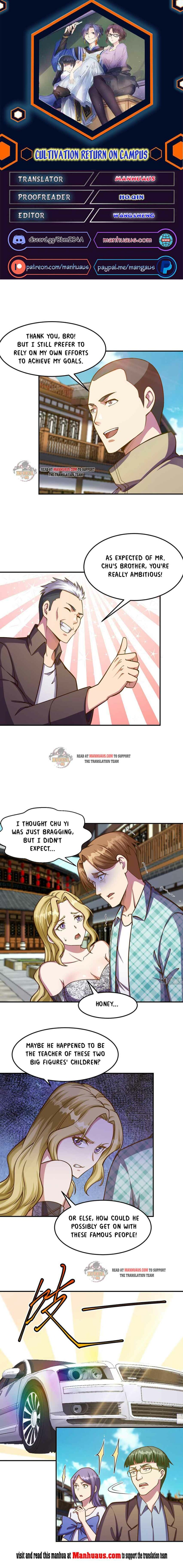 Page 1 of Chapter 311