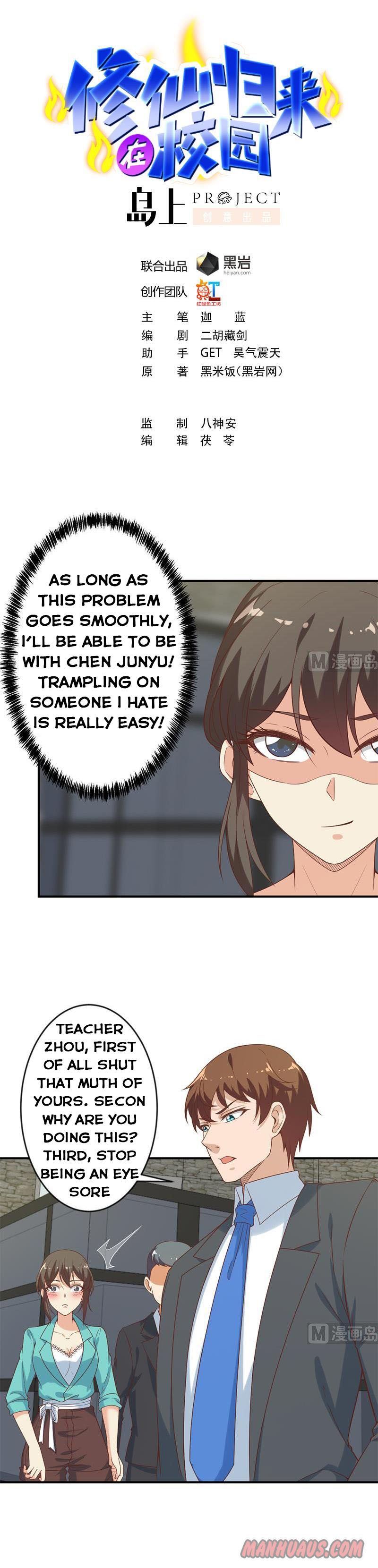 Page 1 of Chapter 32