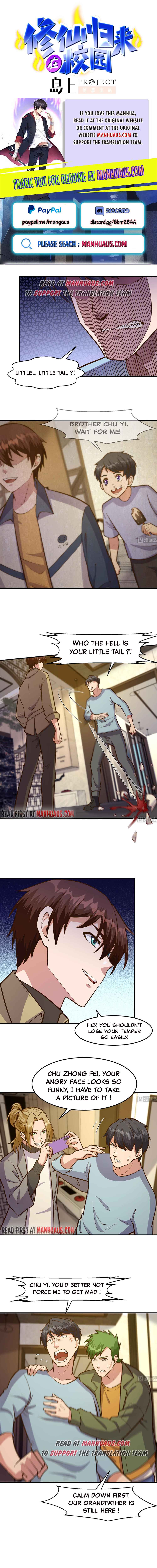 Page 1 of Chapter 348