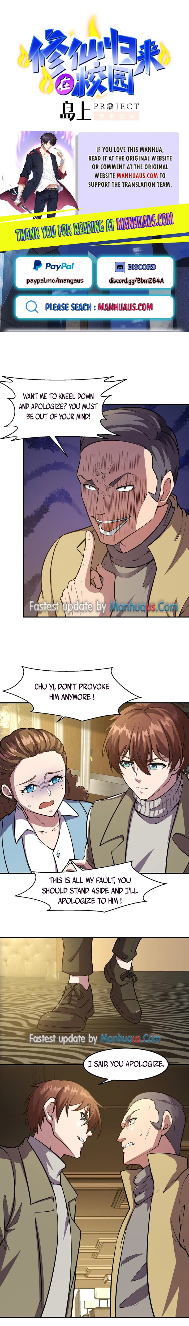 Page 1 of Chapter 356