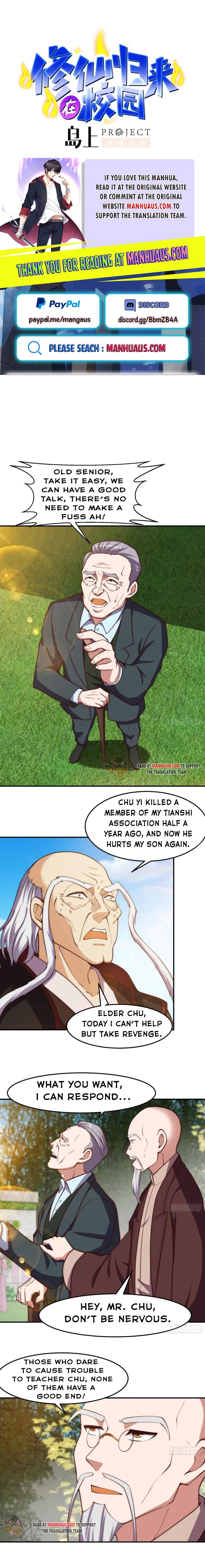 Page 1 of Chapter 370