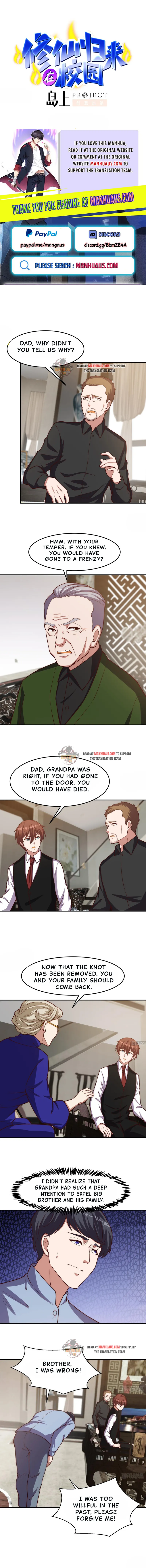 Page 1 of Chapter 373