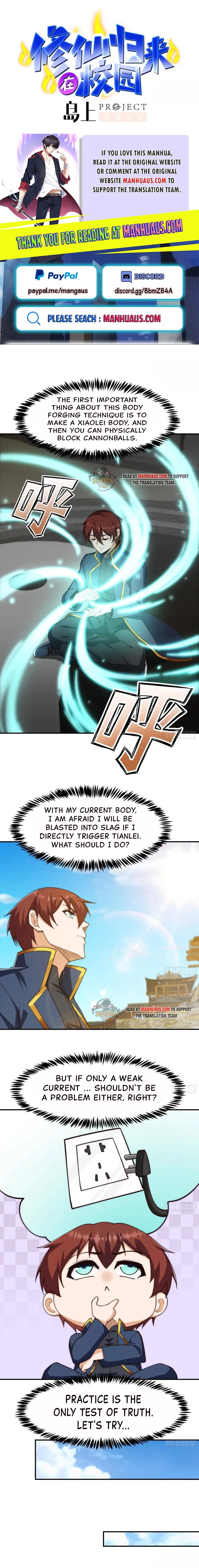 Page 1 of Chapter 377