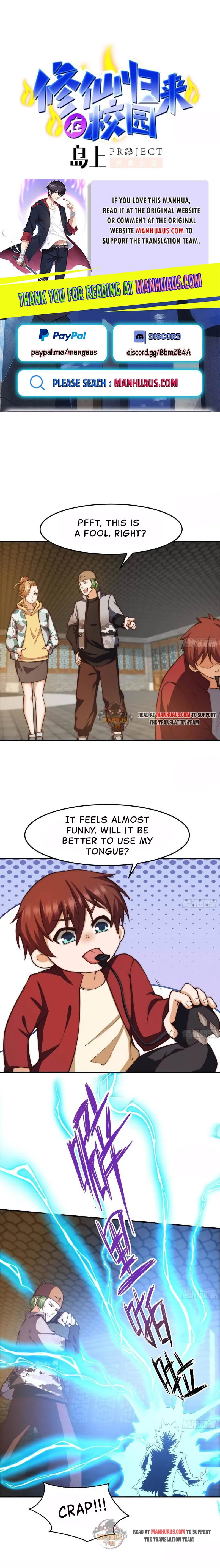 Page 1 of Chapter 378