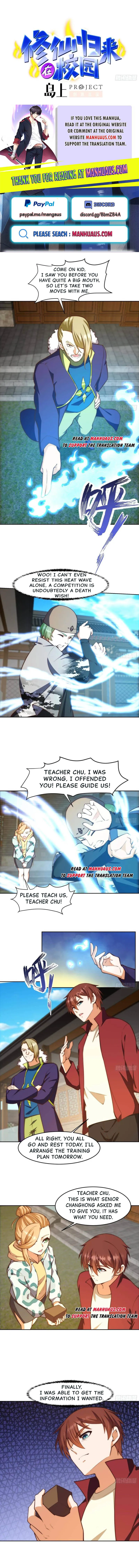 Page 1 of Chapter 380