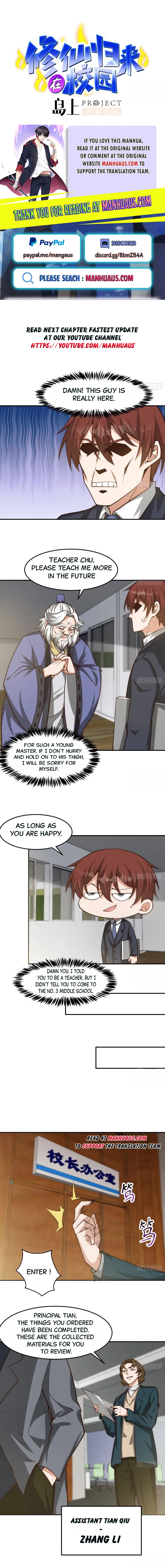 Page 1 of Chapter 384