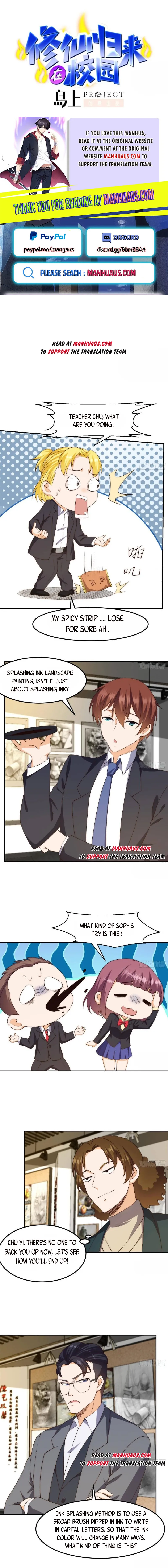 Page 1 of Chapter 387