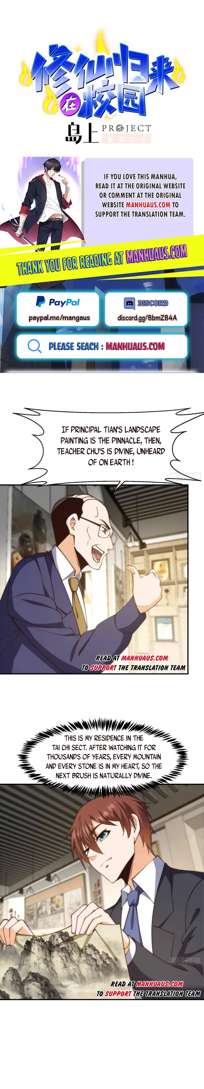 Page 1 of Chapter 388