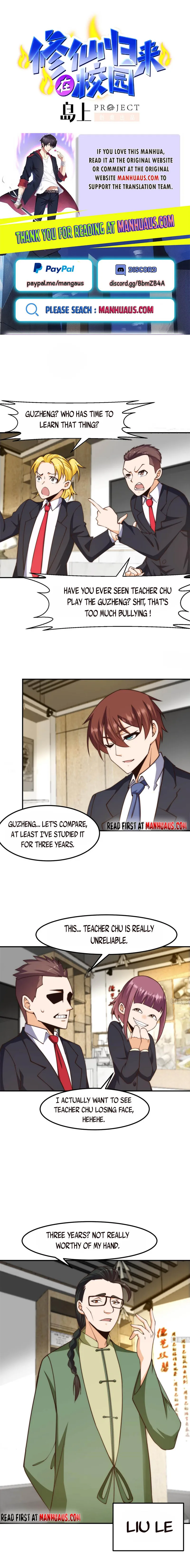Page 1 of Chapter 389