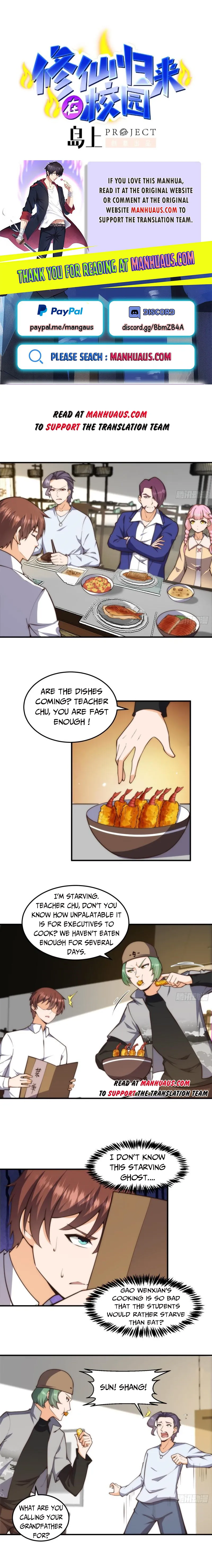 Page 1 of Chapter 395