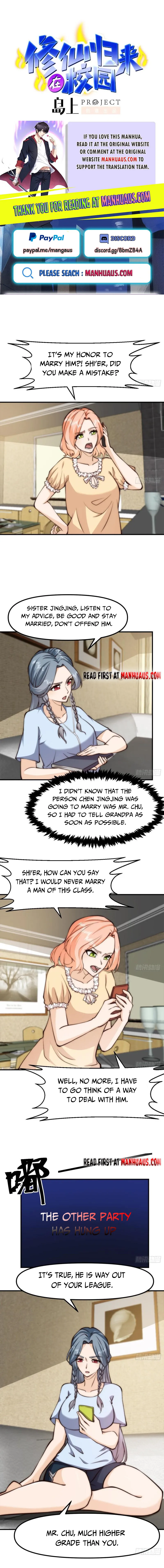 Page 1 of Chapter 411