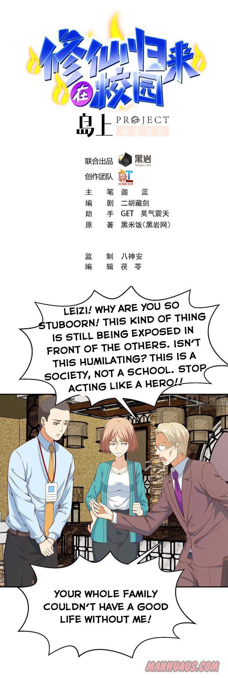 Page 1 of Chapter 41